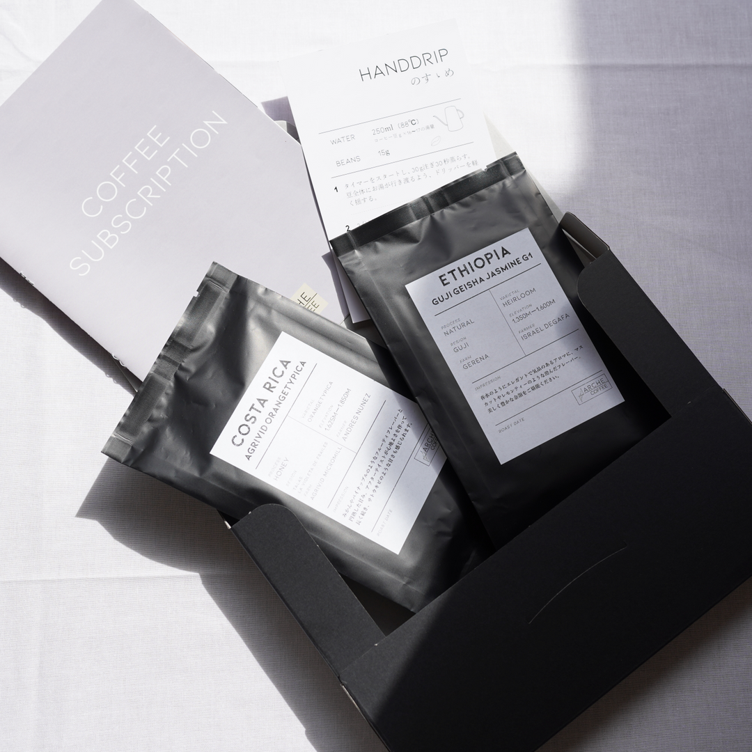 お試しセット2種 – ARCHECOFFEE/アルケーコーヒー